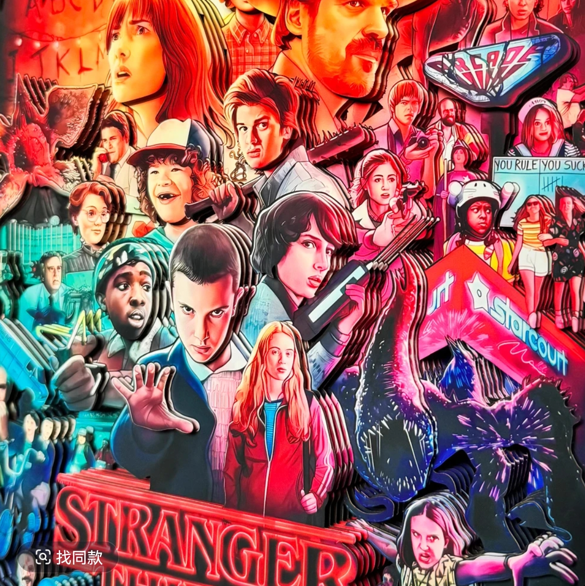 STRANGER THINGS CANVAS