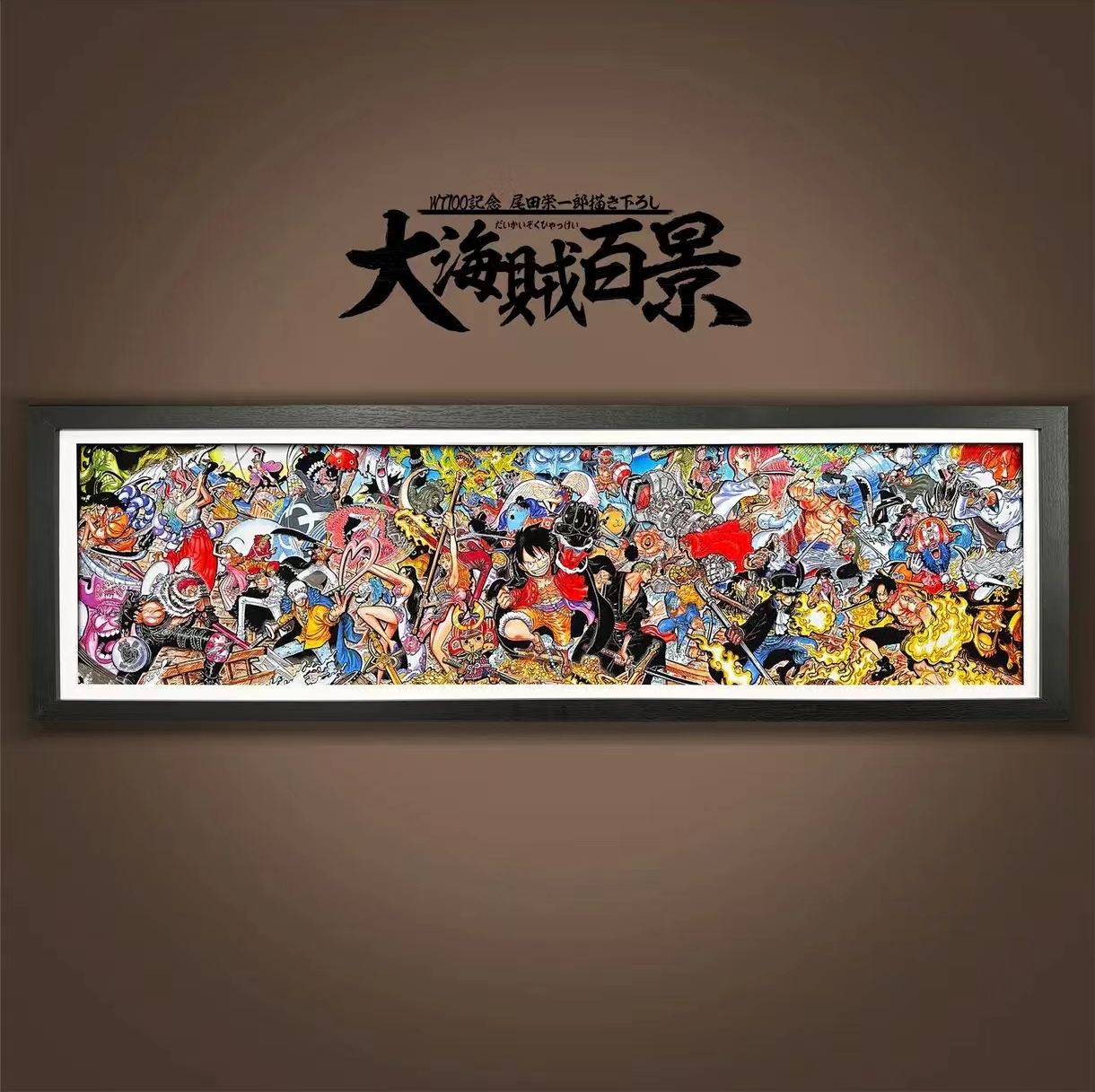 ONE PIECE CANVAS