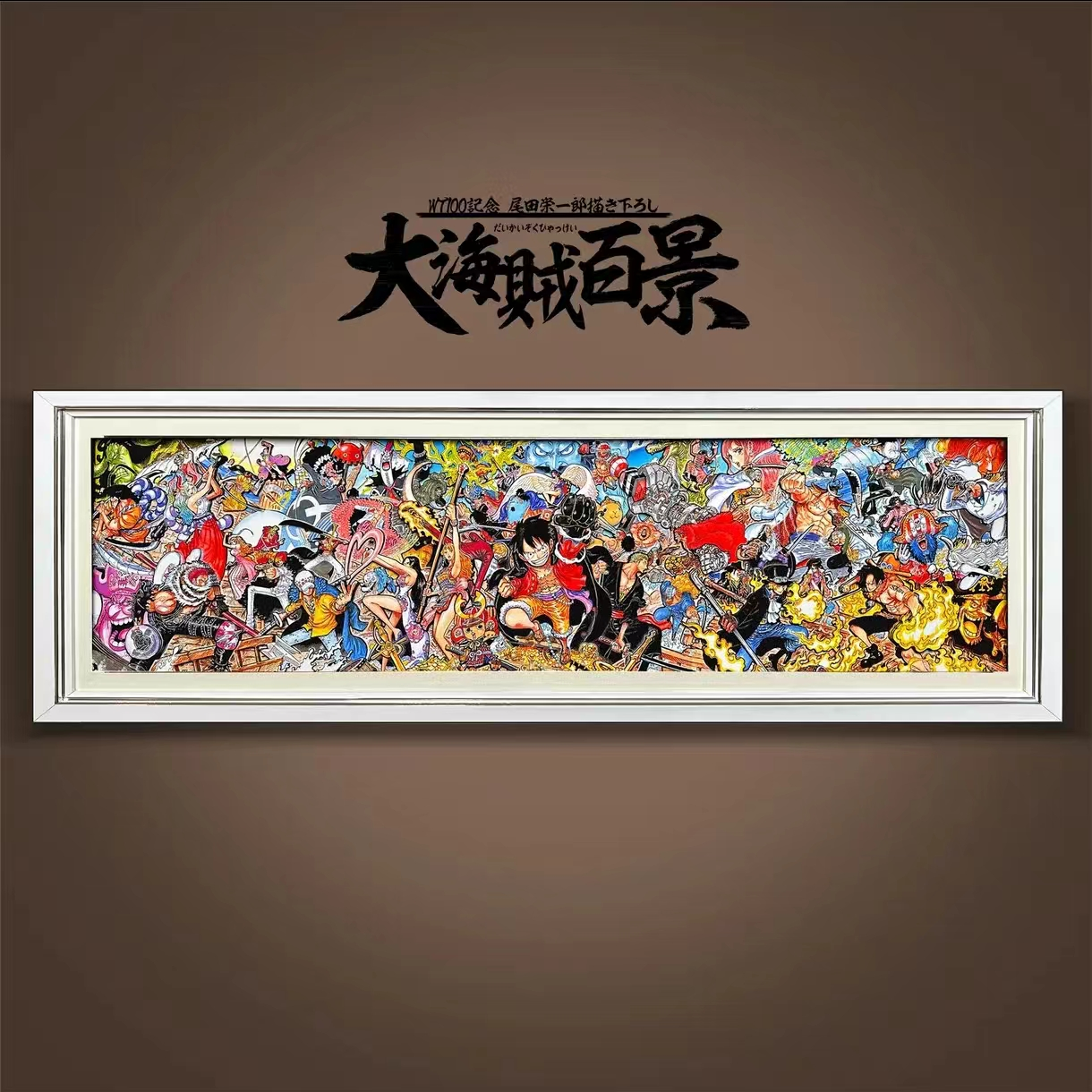 ONE PIECE CANVAS