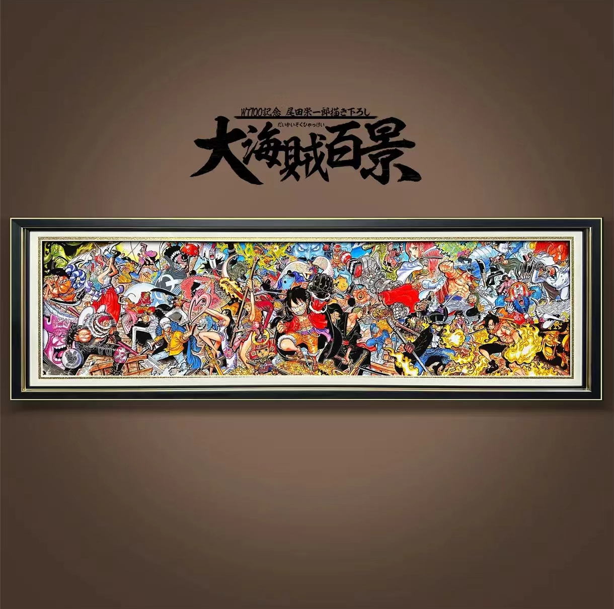 ONE PIECE CANVAS